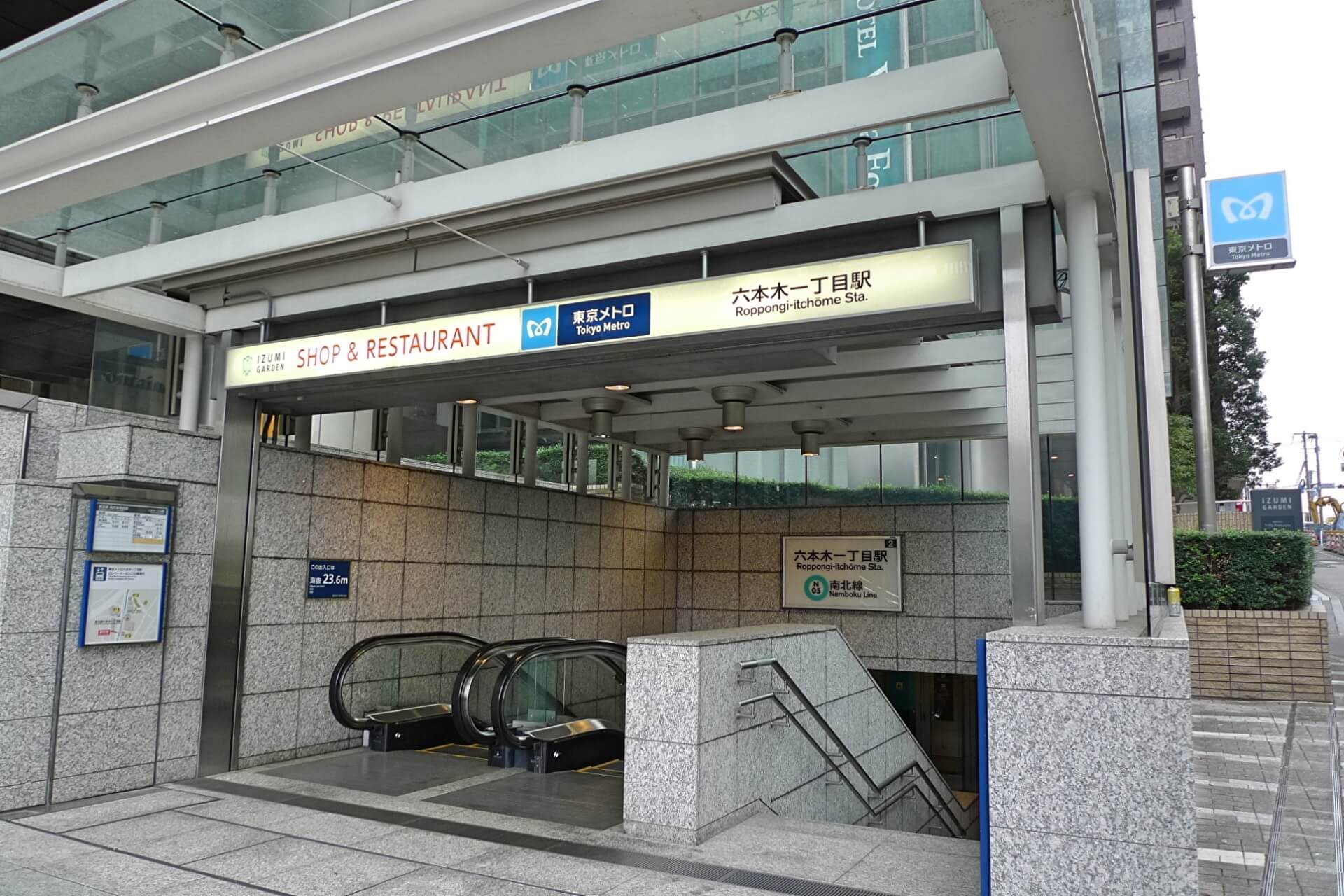 ディップ株式会社